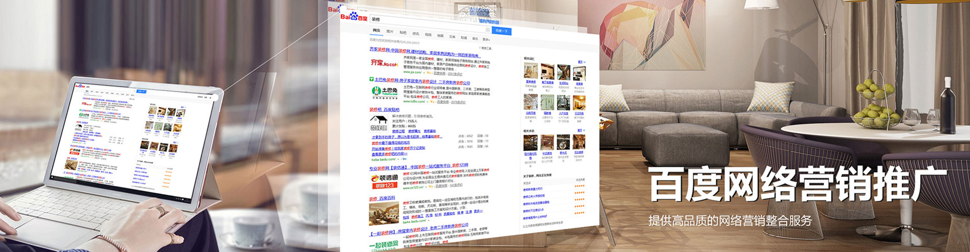 泾阳信息流优化师