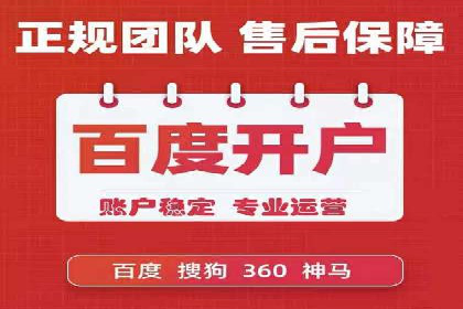 百度竞价包年推广如何助力企业品牌建设